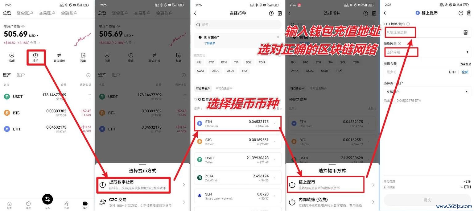 易欧最新APP下载安装：官方极速下载＋一键安全安装（2026最新版教程）