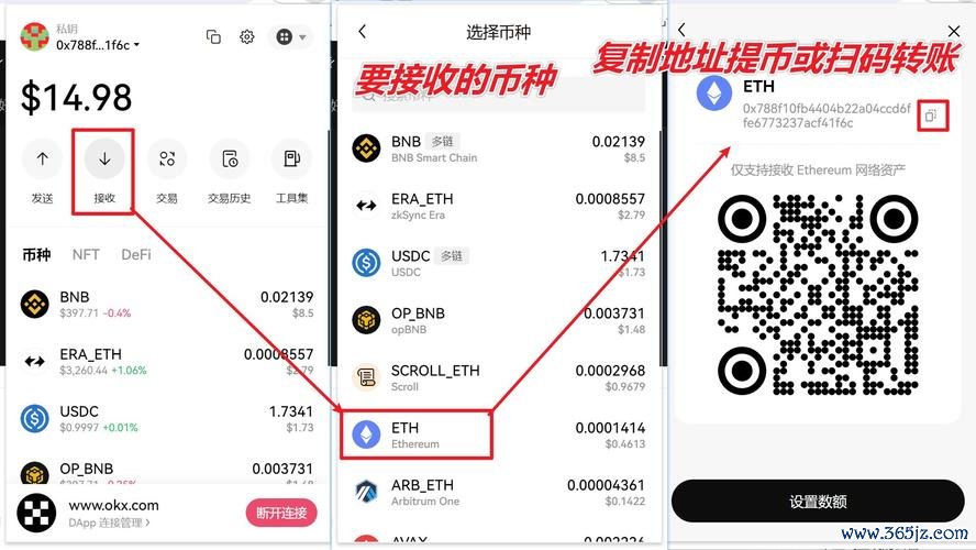 易欧最新app下载官网：官方正版极速下载，一键安装立享专属福利