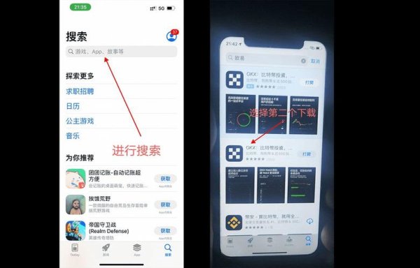 易欧最新下载地址在哪找？官方正版一键直达，安全高速全攻略（2026最新版）