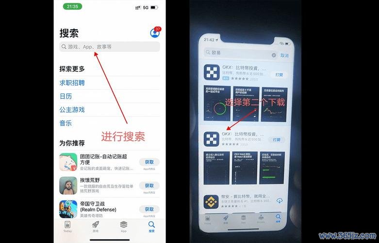易欧最新下载地址在哪找？官方正版一键直达，安全高速全攻略（2026最新版）