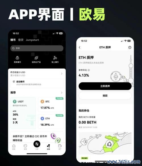 易欧最新下载地址在哪？官方正版一键直达，安全高速安装教程