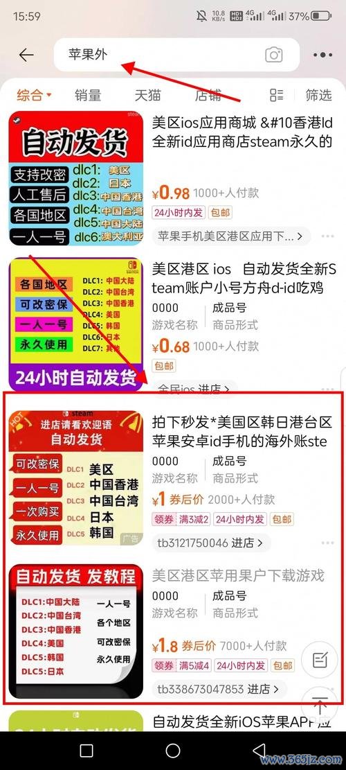 易欧最新下载地址是什么？官方直达链接，一键安全免费下载