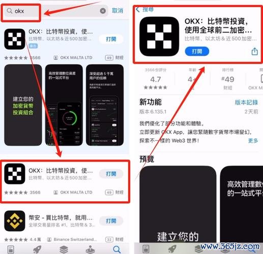 易欧最新下载地址曝光：官方直达安全无广告，一键极速安装