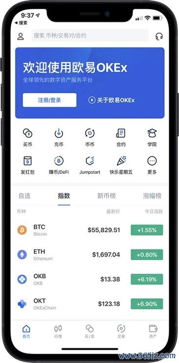 易欧最新下载渠道官网：官方直链一键高速安全下载